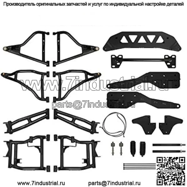Комплект для переоборудования подвески Heavy Duty Polaris RZR 900 в 900 S (2015-2016) - красный - смещение 1,5 дюйма - включает оси Rhino, рычаги, рулевые тяги и многое другое!