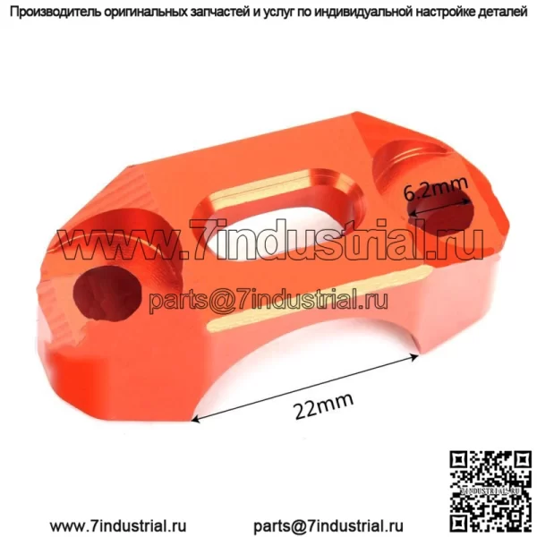 Для 85 125 200 250 350 450 530 SX EXC EXC-F XC-F ВРАЩАЮЩИЙСЯ ЗАЖИМ ТОРМОЗНОЙ ШТАНГИ/СЦЕПЛЕНИЯ