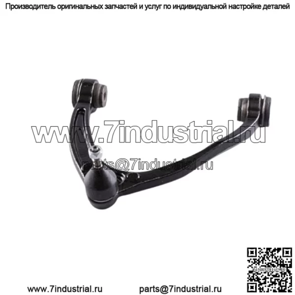 OEM сборка А-образного рычага, верхний левый