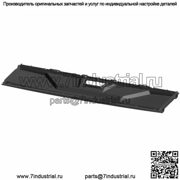Внешняя панель задней двери, глянцево-черная, деталь 5439114-070