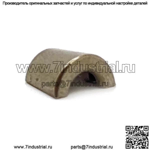 Замок фиксатора штока клапана Polaris ATV, оригинальная деталь OEM 5910042, кол-во 1 - Image 2