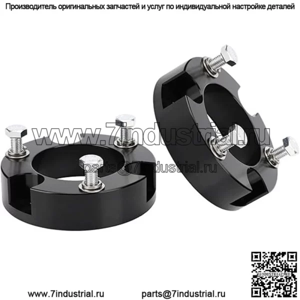 05-21 Tacoma передний блок 2,5 дюйма
