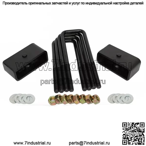 Задние колодки Tundra/Tocama 2,5"