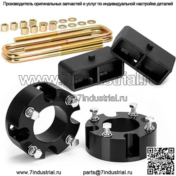 07-23 Toyota Tundra 3" передние 2" задние колодки