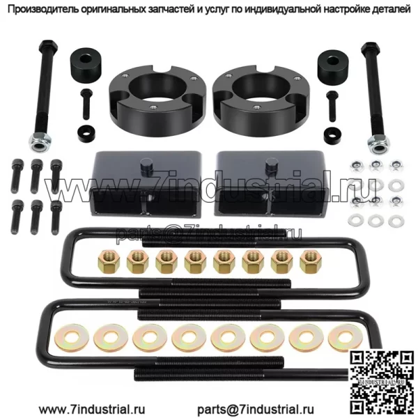 05-23 Tacoma 2.5" передний + 2" задний блок