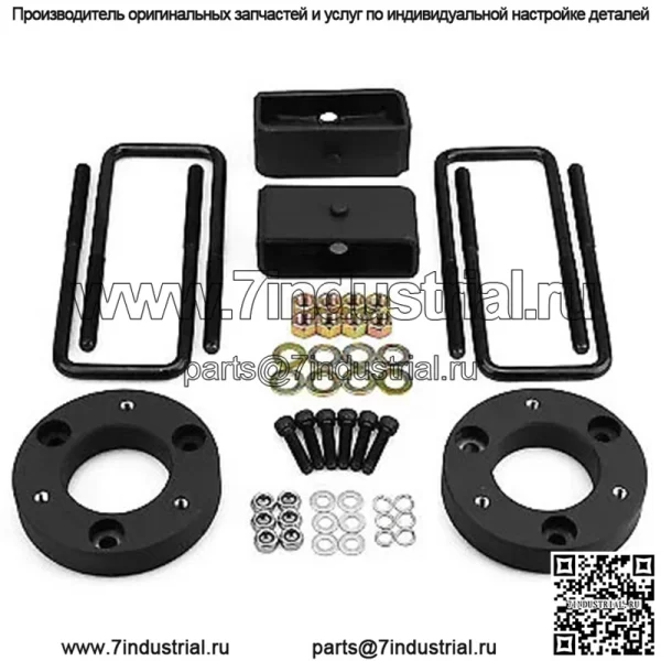 07-19 Silverado/Sierra передние 3" + задние 1" колодки