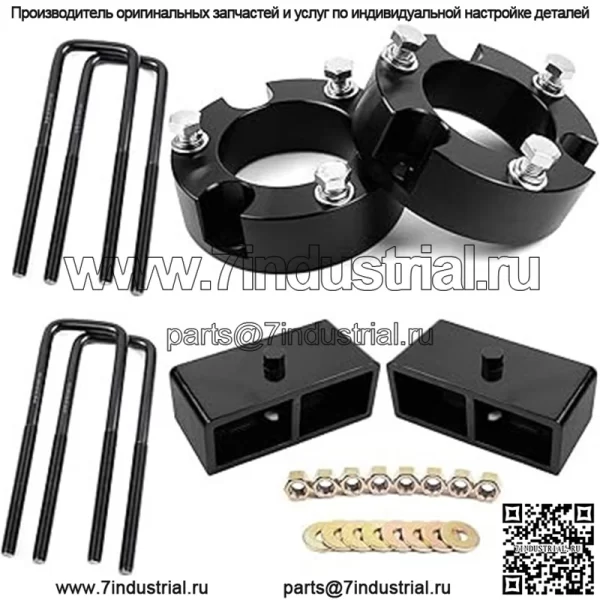 04-20 F150 3" передние + 2" задние колодки