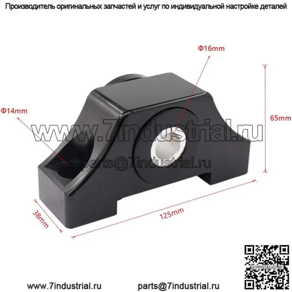 EK малый рог #черный - Image 4