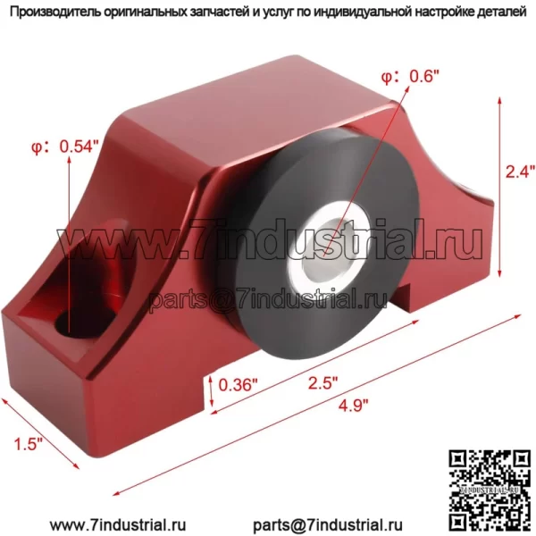 EK малый рог #красный - Image 2