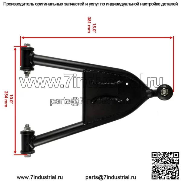 А-образный рычаг передний нижний правый Suzuki LTZ 400 KFX 400 52410-07G10-YD8
