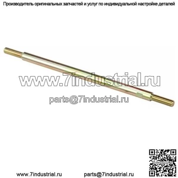 Рулевая тяга 16 мм Suzuki Kingquad 450 700 750 Can-am Outlander Renegade G2 800 1000