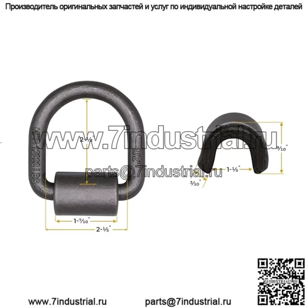 Прочные сварные кованые D-образные кольца, упаковка №20 шт. - Image 3