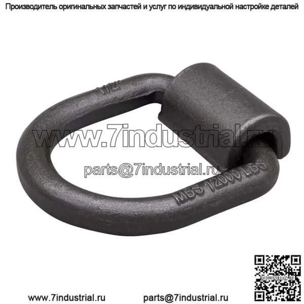 Прочные сварные кованые D-образные кольца, упаковка №40 шт.