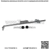 05-12 Dodge Ram раздаточная коробка рычаг переключения передач и втулка