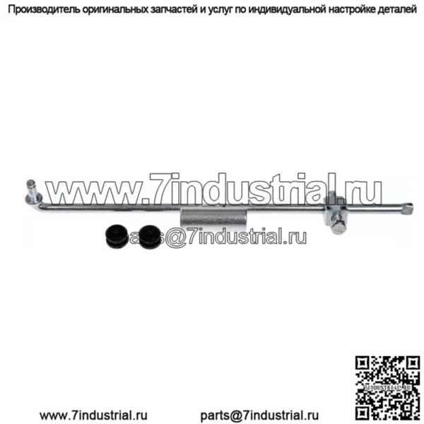 05-12 Dodge Ram раздаточная коробка рычаг переключения передач и втулка - Image 2
