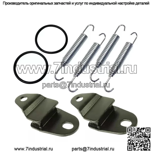 87-06 Комплект глушителя Yamaha четыре пружины