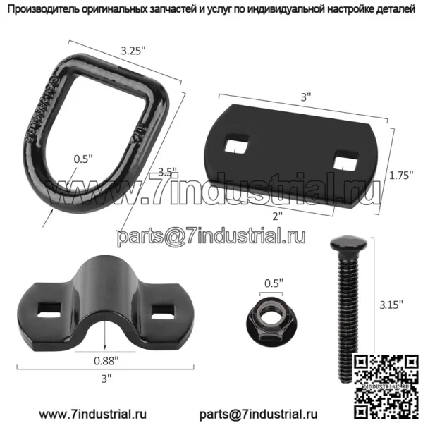 Прочные кованые D-образные кольца с болтовым креплением - Image 3