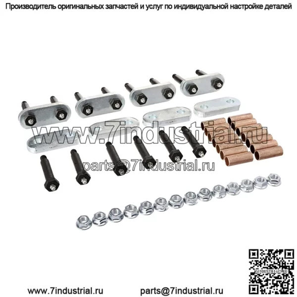 Комплект скоб для скобы 2,25 дюйма (UO12-016)