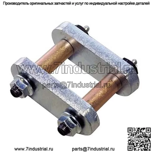 Комплект скоб для скобы 2,25 дюйма (UO12-016) - Image 2
