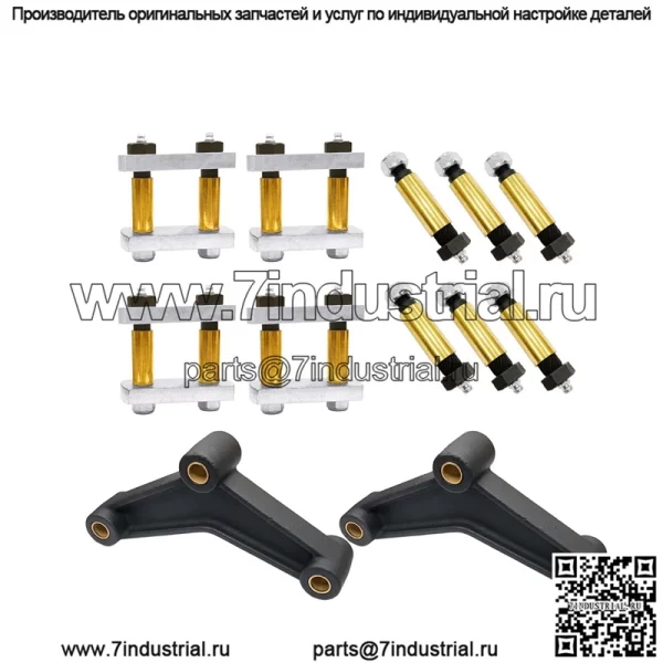 Комплект прочных скоб 2,25 дюйма