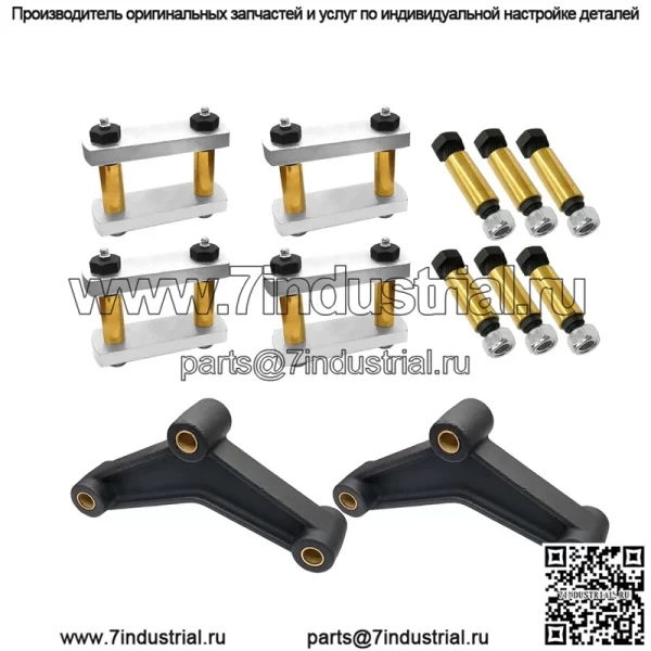 Комплект прочных скоб 3,125 дюйма
