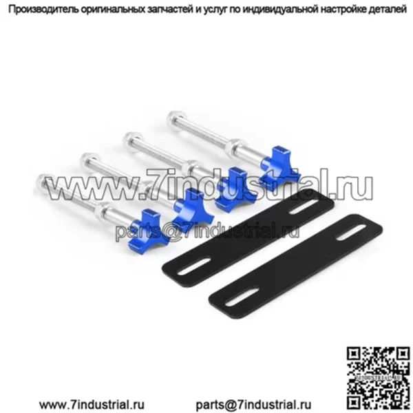 Монтажный кронштейн пластины для слива грязи 1# (145 мм) синий