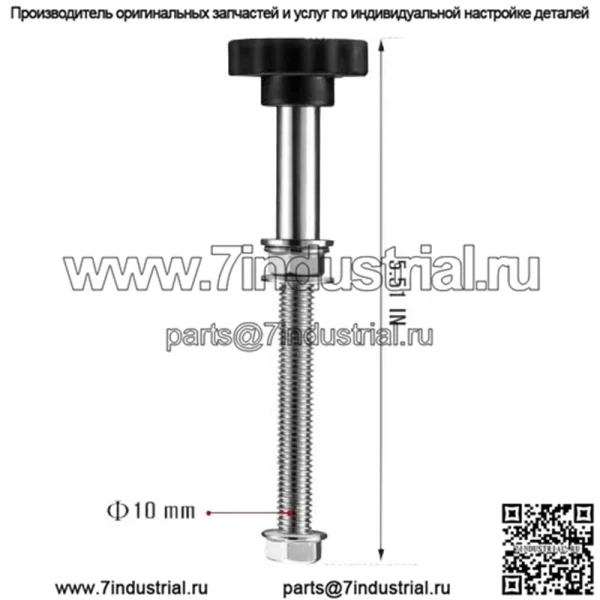 Монтажный кронштейн для пластины для слива грязи 1# (145 мм) черный - Image 2
