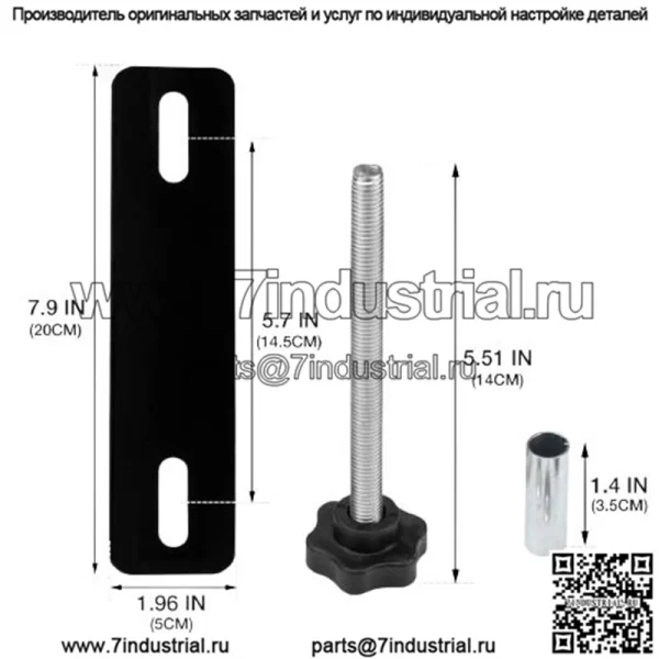 Монтажный кронштейн для пластины для слива грязи 1# (145 мм) черный - Image 3