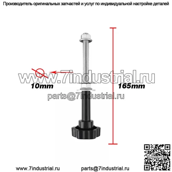 Монтажный кронштейн для пластины для слива грязи 1# (110 мм) черный - Image 3
