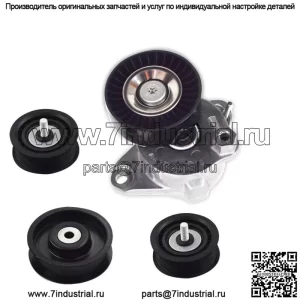 Натяжитель ремня с шкивом + натяжной ролик для Mercedes C300 C350 E350 ML350 (4 шт.)