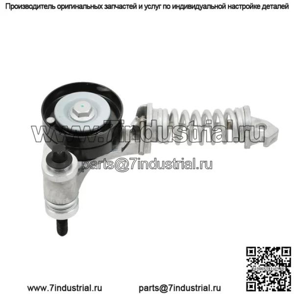 Для 2011-2016 CHEVY CRUZE SONIC 1.4 натяжитель ремня ГРМ 25195388