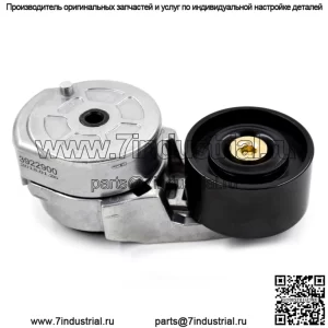 Натяжитель ремня для Cummins NT855 4BT 6BT 4BTA 6BTA 5.9L 3922900