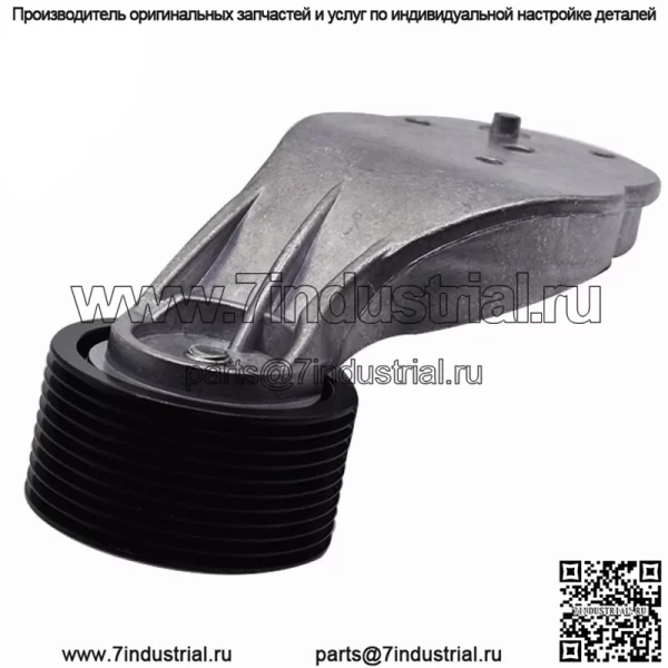 Натяжной шкив вентилятора ремня для грузовика Volvo D13 Eng 20582558 20582550 10 канавка - Image 2