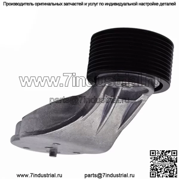 Натяжной шкив вентилятора ремня для грузовика Volvo D13 Eng 20582558 20582550 10 канавка - Image 3