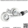 Для Honda Accord Odyssey Pilot 05-11 Натяжитель приводного ремня в сборе 31170R70A01 - Image 3