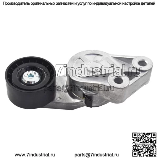 Натяжитель ремня для Volvo VAH VHD VNL VNR VNM 1998-20 1998-20 годов 20762060 21404578 21422767