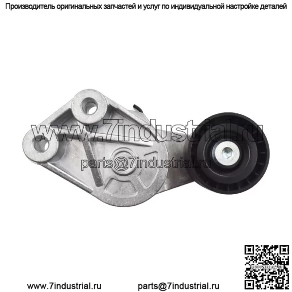 Натяжитель ремня для Volvo VAH VHD VNL VNR VNM 1998-20 1998-20 годов 20762060 21404578 21422767 - Image 2