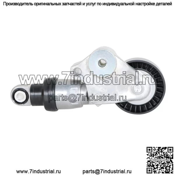 Натяжитель ремня и подшипниковый шкив для Mazda 3/6 CX-5 2.0L 2.5L PEY4/5/6/7 - Image 5