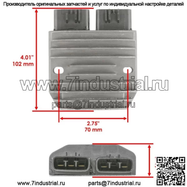 Регулятор выпрямитель для Bombardier Can-Am Outlander 400 4X4 HO Xt 2004 2005 - Image 4