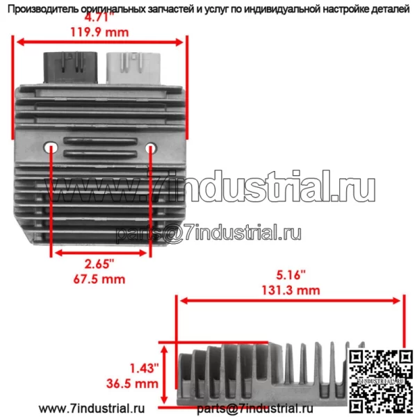 710005842 710005568 Регулятор выпрямитель для Can Am Maverick X3 Turbo 2018 - Image 2