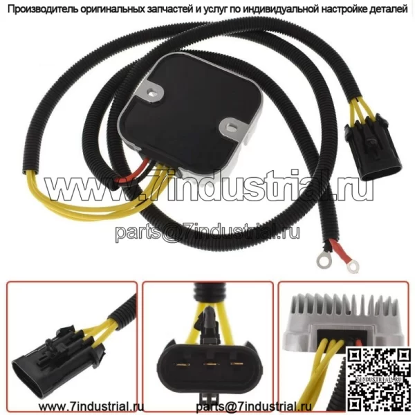 Для Polaris Sportsman 570 / 570 Touring/X2 570 2014-2018 57'' Регулятор напряжения