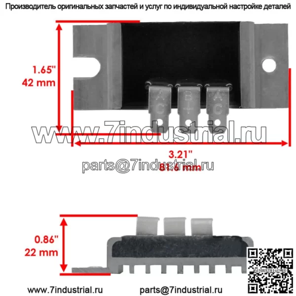 Регулятор-выпрямитель MIU14478 для John Deere 647 657 667 717 727 LT LTR 180 S240 - Image 2
