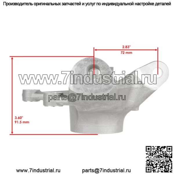 Комплект передних кулаков для Can-Am Outlander 500 650 800R 850 2013-2024 Левый Правый - Image 5