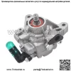 Насос гидроусилителя руля подходит для Honda CRV Accord Acura RSX 2.0 2.4L DOHC 2002-2011