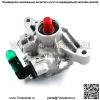 Абсолютно новый насос гидроусилителя руля для 2006 07 08 09 2010 2011 Honda Civic Natural - Image 5
