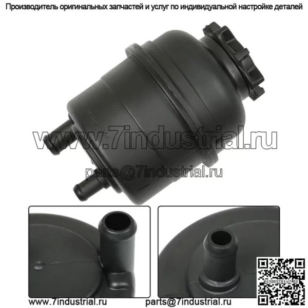 Комплект бачка гидроусилителя руля и шланга для Bmw 525i 528i 550i Z3 X5 32411095526 - Image 2