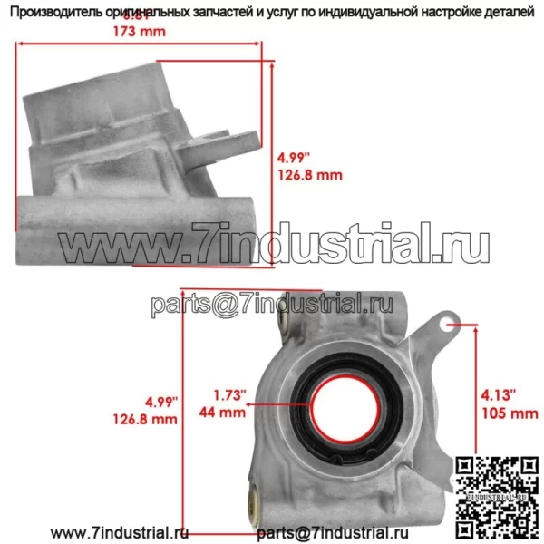 Задний правый кулак для Polaris General 1000 4P MD 17-2018 / PS 2017-2020 - Image 2