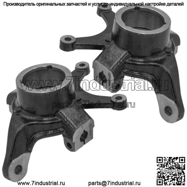 Передние кулаки для Polaris General XP 1000 Premium / XP 1000 Ultimate 23