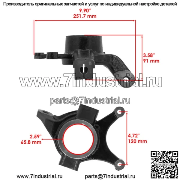 Передние кулаки для Polaris General XP 1000 Premium / XP 1000 Ultimate 23 - Image 2