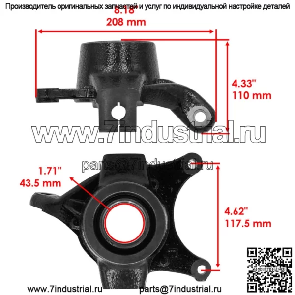Поворотный кулак для Polaris General 1000 4P MD 17-18 / Deluxe 22-23 передний правый - Image 2